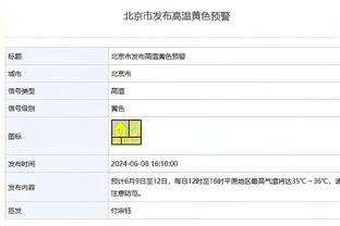 新利18体育客服截图3