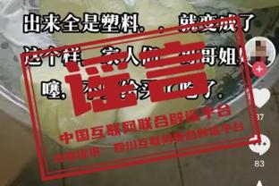 欧洲联赛协会主席：我们倡导开放竞争模式，国内赛事必须得到保护