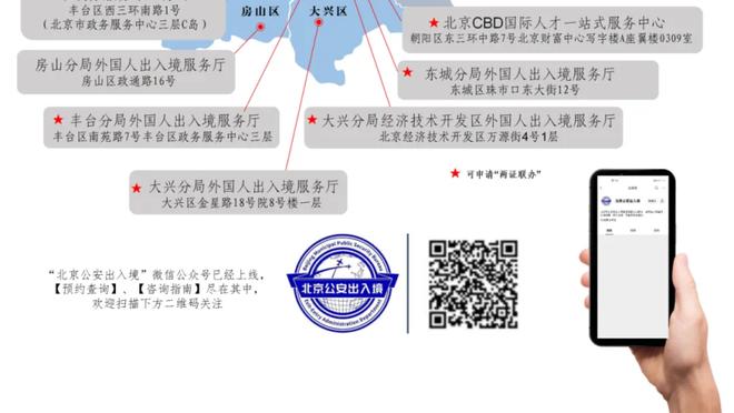 斯波：阿德巴约每场都防对手最好的进攻球员 他对我们很重要